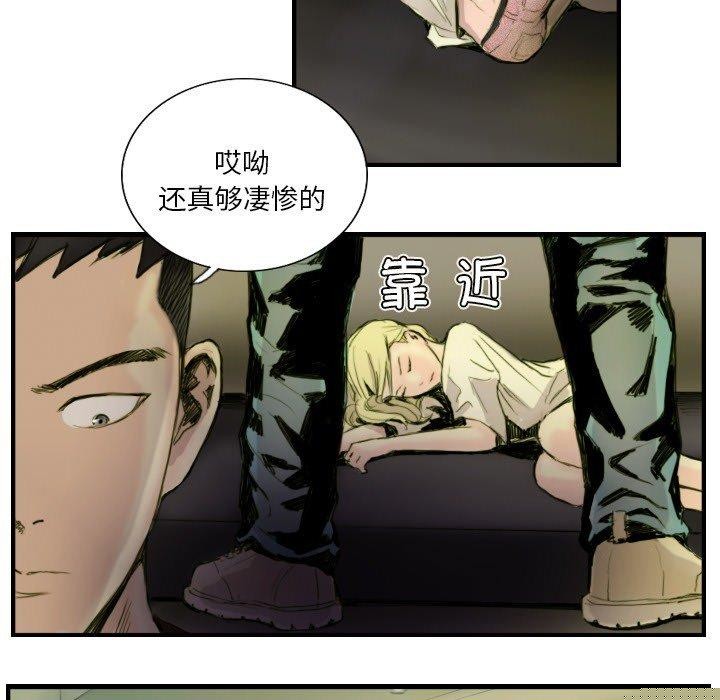 超能刑警第24話