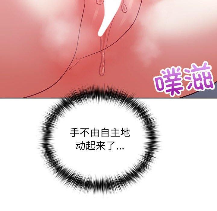 这公司归我了第33話