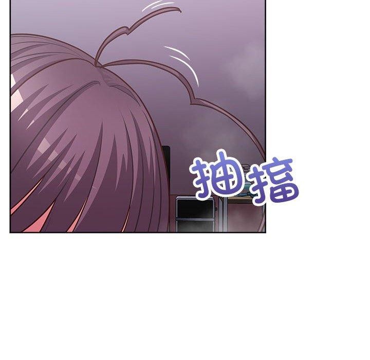 这公司归我了第33話