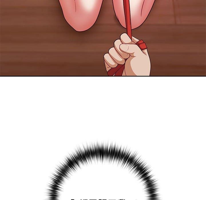 这公司归我了第33話