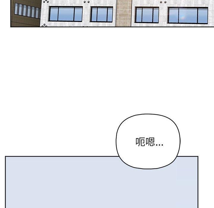 这公司归我了第33話