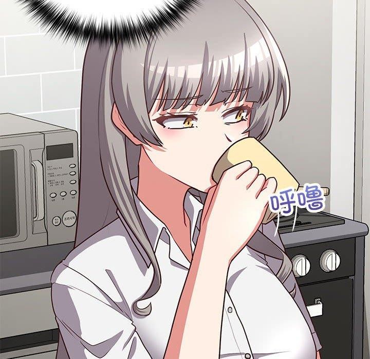 这公司归我了第33話