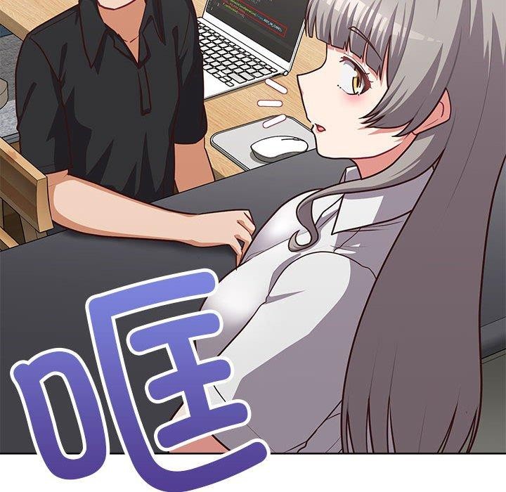 这公司归我了第33話