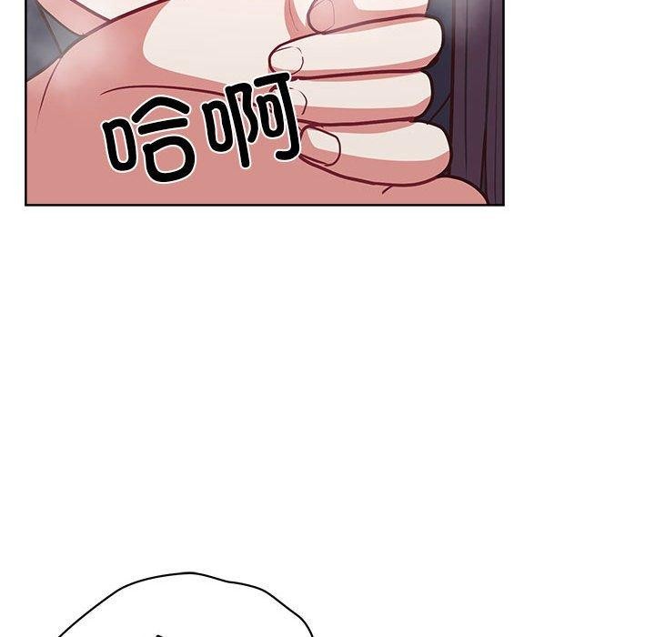 这公司归我了第33話