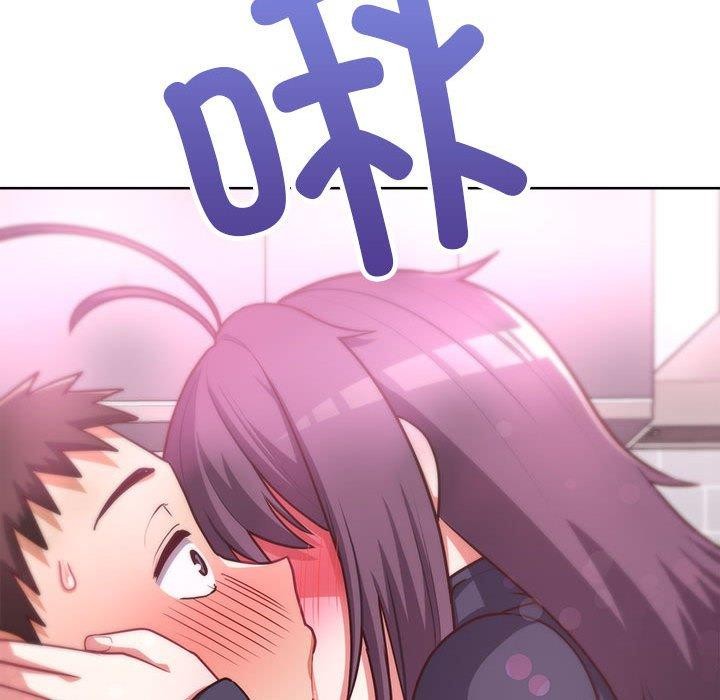 这公司归我了第33話