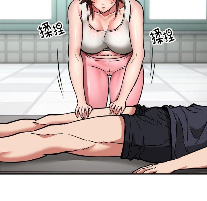 新都市外卖员第28話