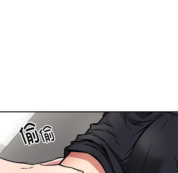 新都市外卖员第28話