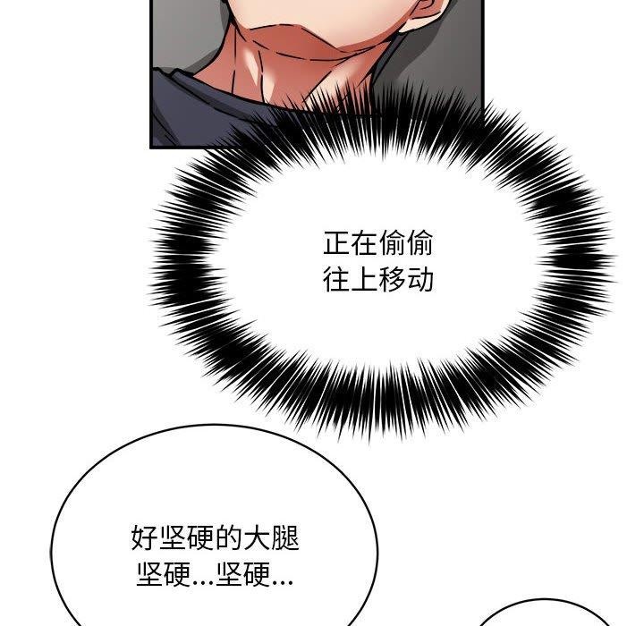 新都市外卖员第28話