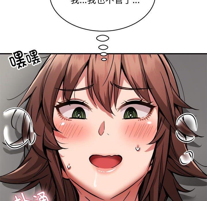 新都市外卖员第28話