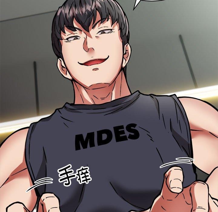 新都市外卖员第28話