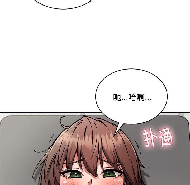 新都市外卖员第28話