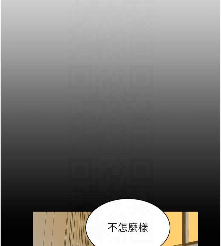 深层洁净达人第14話-妳的小穴也太濕了&hellip;!