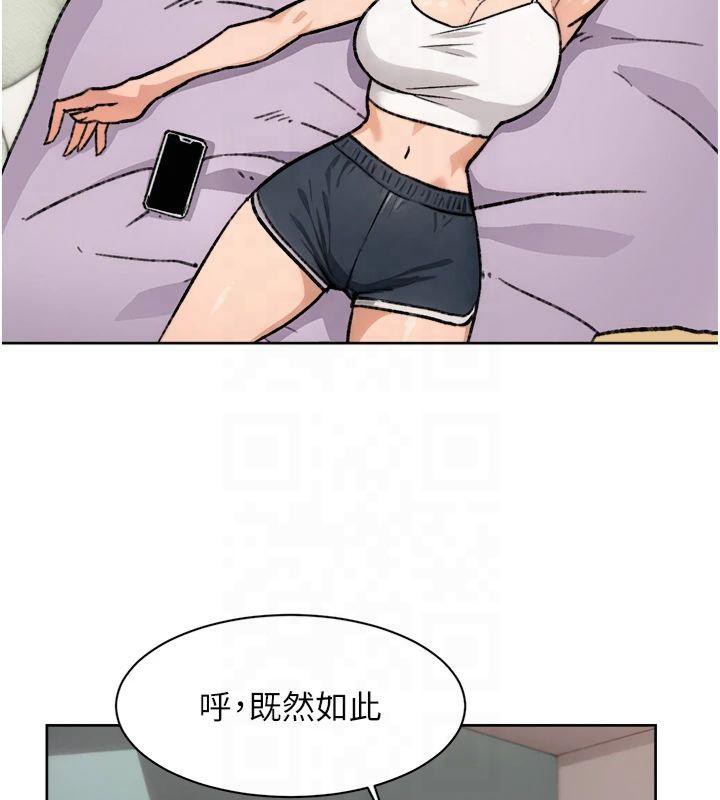 深层洁净达人第14話-妳的小穴也太濕了&hellip;!