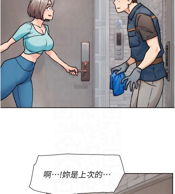 深层洁净达人第14話-妳的小穴也太濕了&hellip;!