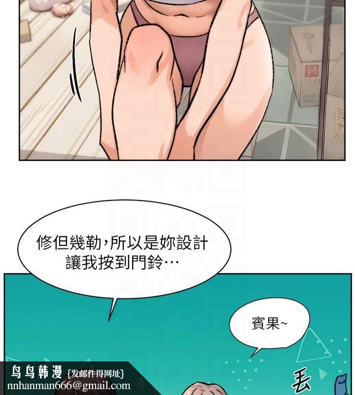 深层洁净达人第14話-妳的小穴也太濕了&hellip;!