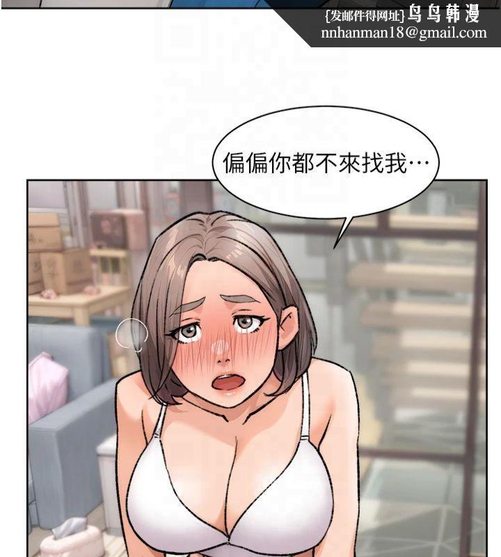 深层洁净达人第14話-妳的小穴也太濕了&hellip;!