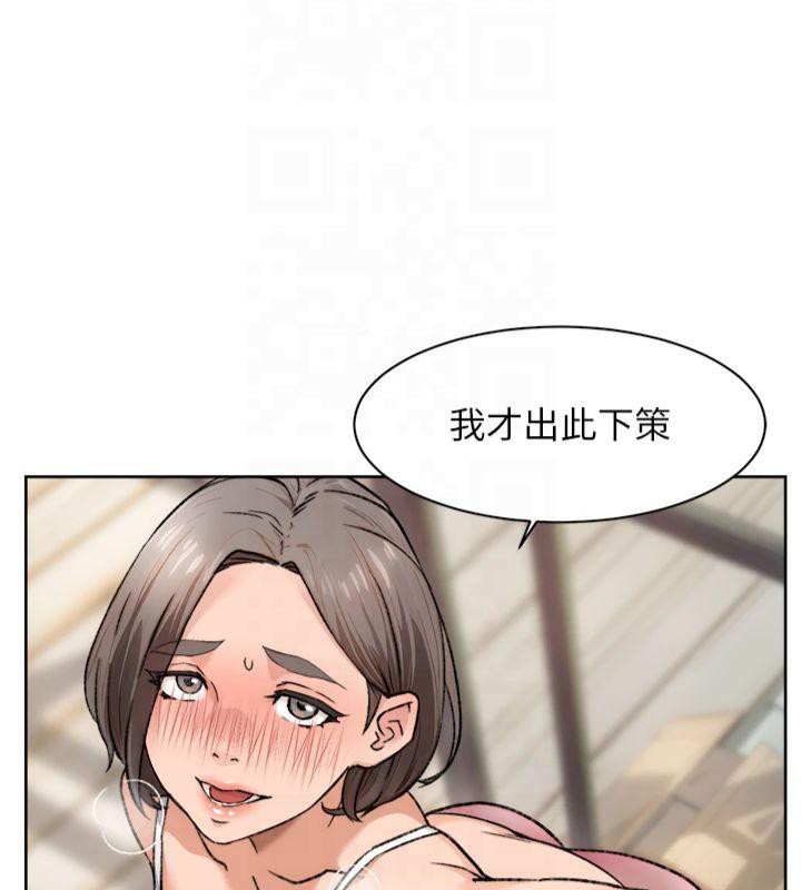 深层洁净达人第14話-妳的小穴也太濕了&hellip;!