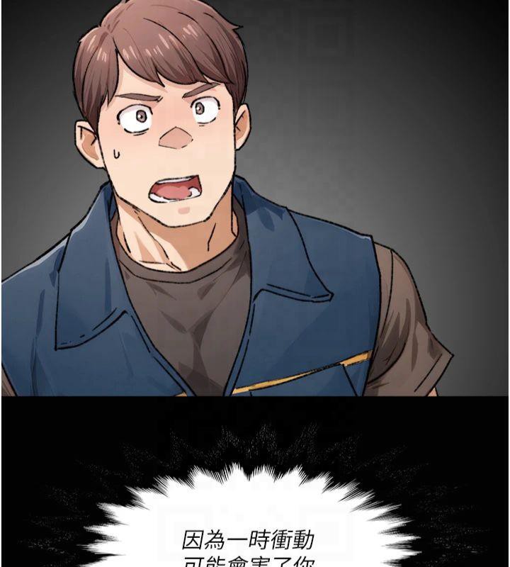 深层洁净达人第14話-妳的小穴也太濕了&hellip;!