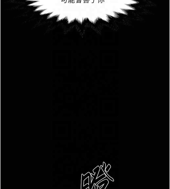 深层洁净达人第14話-妳的小穴也太濕了&hellip;!