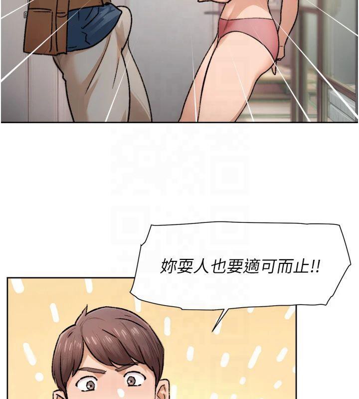 深层洁净达人第14話-妳的小穴也太濕了&hellip;!