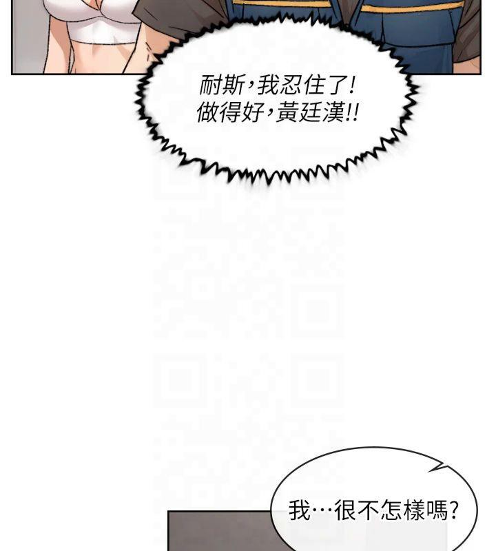 深层洁净达人第14話-妳的小穴也太濕了&hellip;!