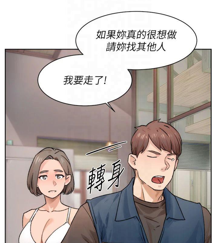 深层洁净达人第14話-妳的小穴也太濕了&hellip;!