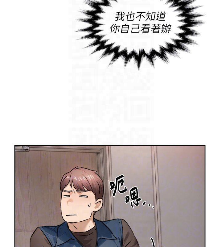 深层洁净达人第14話-妳的小穴也太濕了&hellip;!