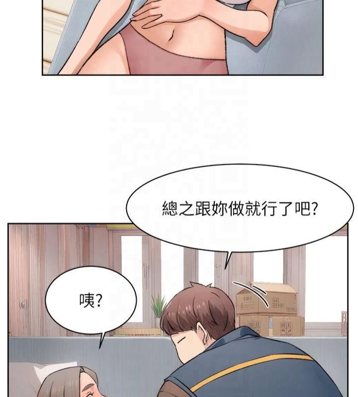 深层洁净达人第14話-妳的小穴也太濕了&hellip;!