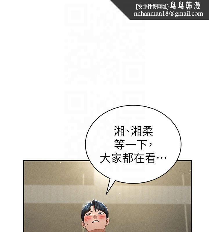 私密视角第13話-色色的乳牛