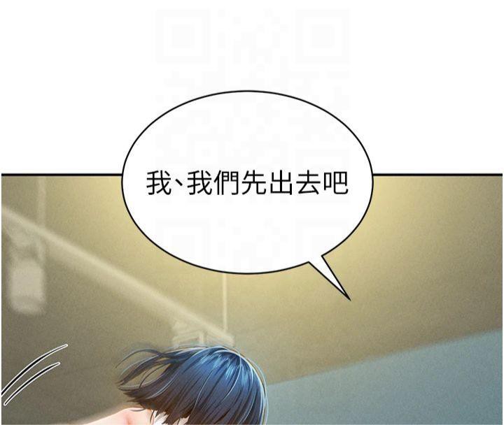 私密视角第13話-色色的乳牛