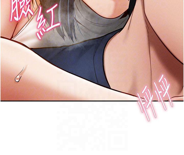 私密视角第13話-色色的乳牛