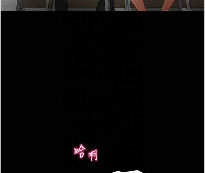 私密视角第13話-色色的乳牛