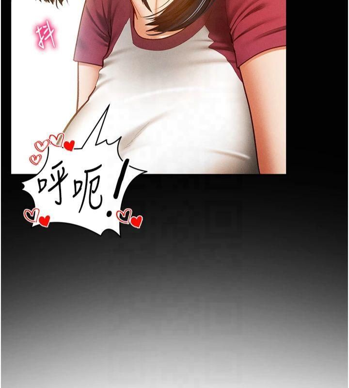 私密视角第13話-色色的乳牛