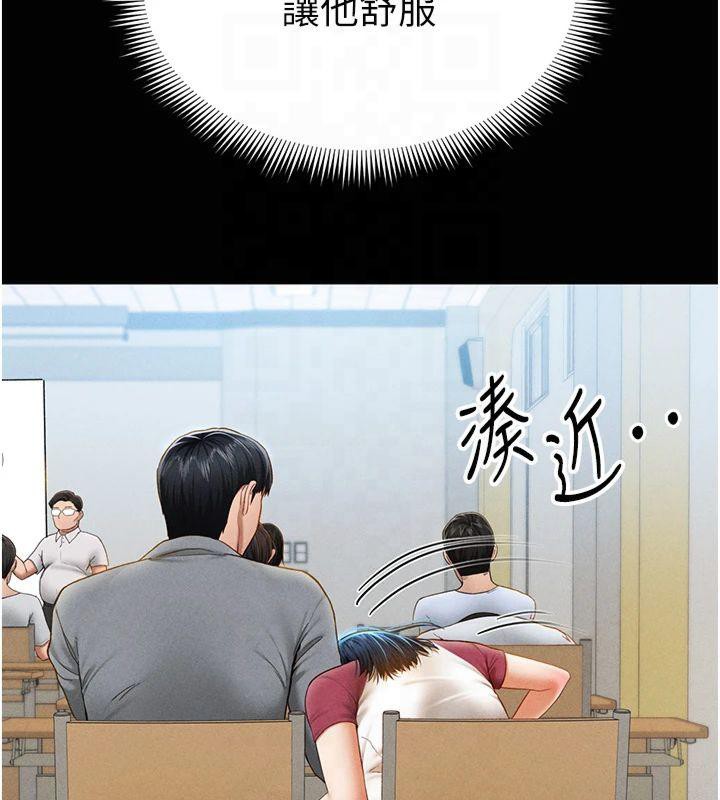 私密视角第13話-色色的乳牛