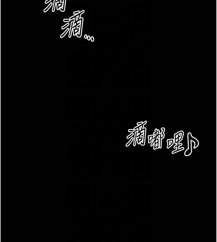 私密视角第13話-色色的乳牛