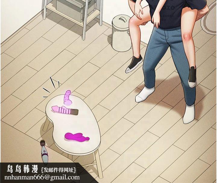 私密视角第13話-色色的乳牛