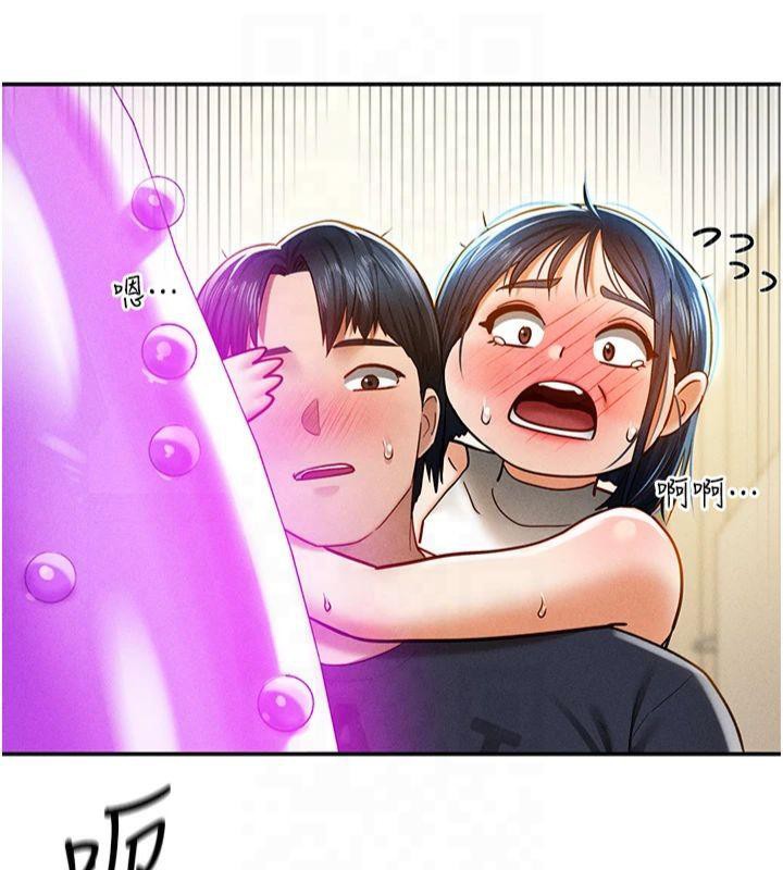 私密视角第13話-色色的乳牛