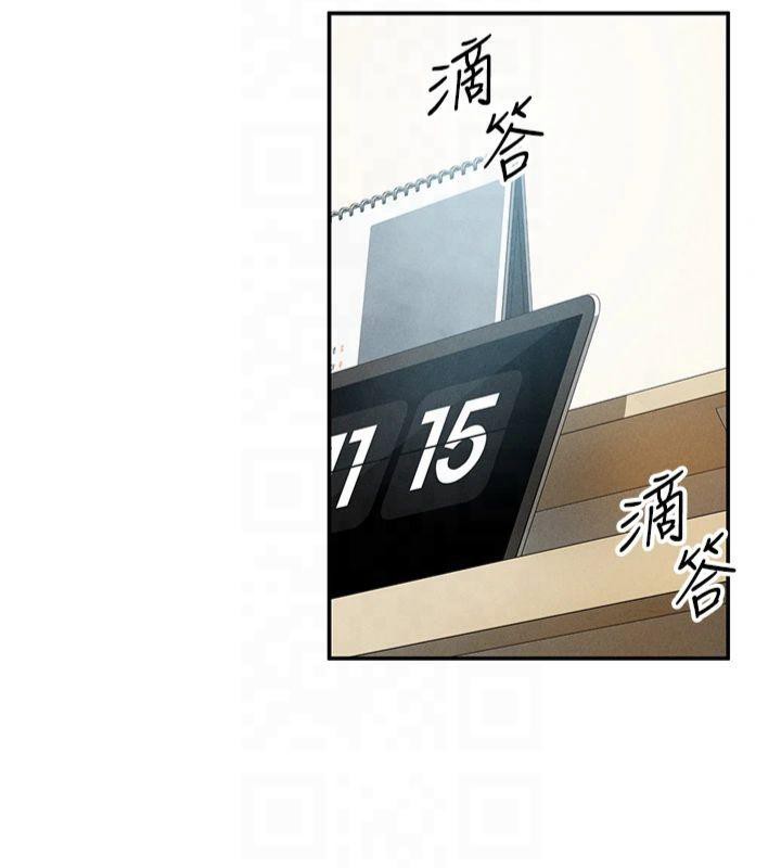 私密视角第13話-色色的乳牛