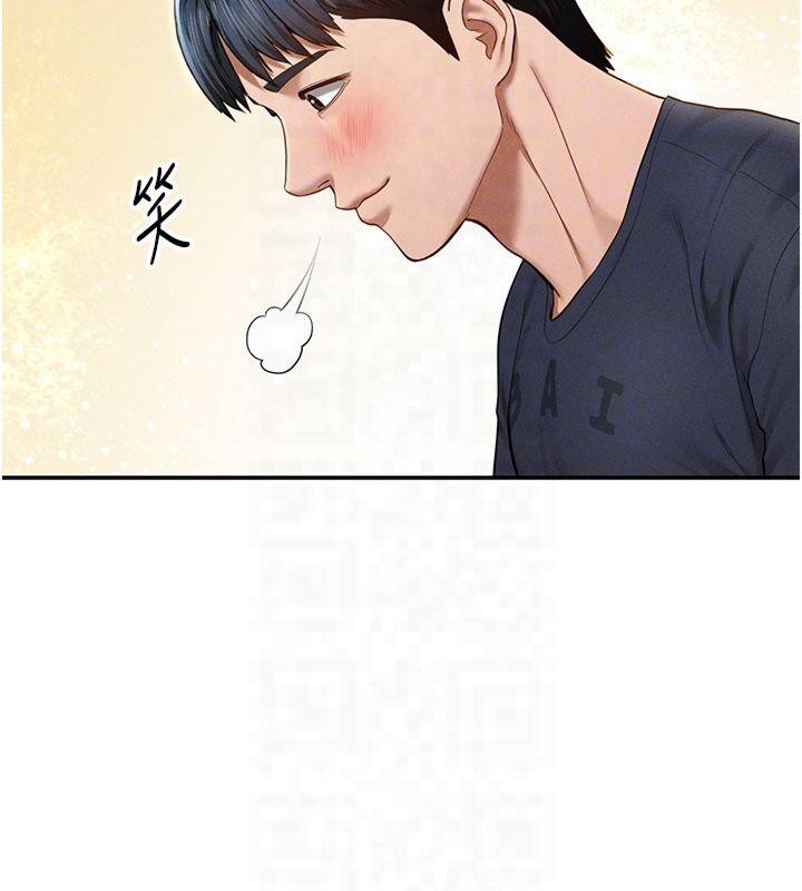 私密视角第13話-色色的乳牛