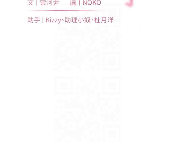 老师的亲密指导第30話-體驗老公久違的爆發力