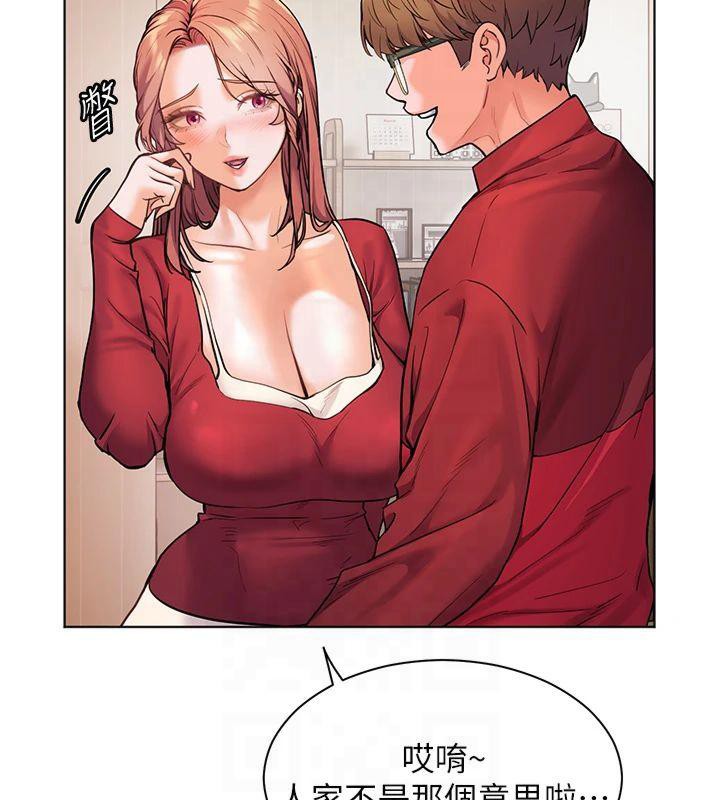 老師的親密指導第30話-體驗老公久違的爆發力