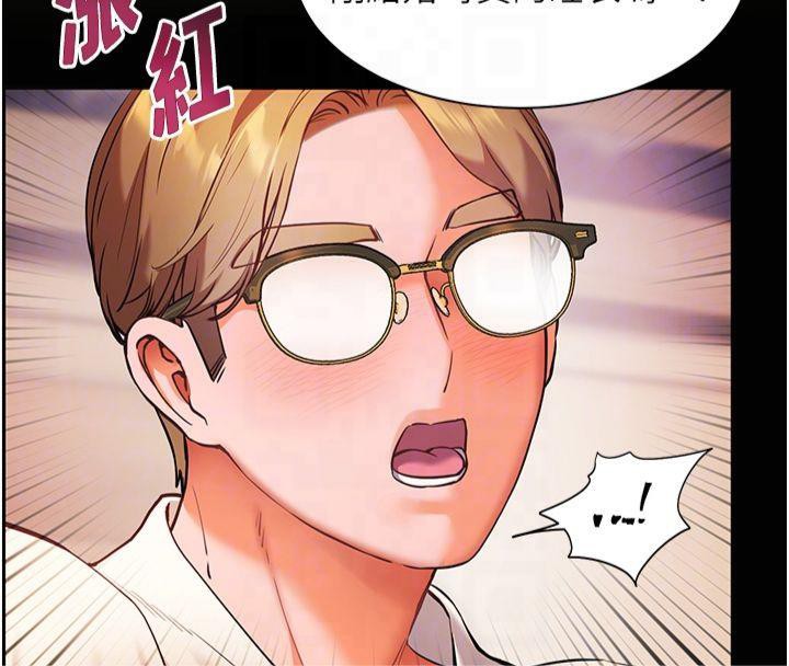 老师的亲密指导第30話-體驗老公久違的爆發力