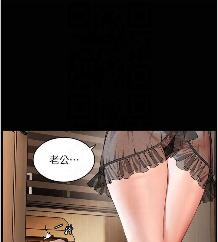 老师的亲密指导第30話-體驗老公久違的爆發力