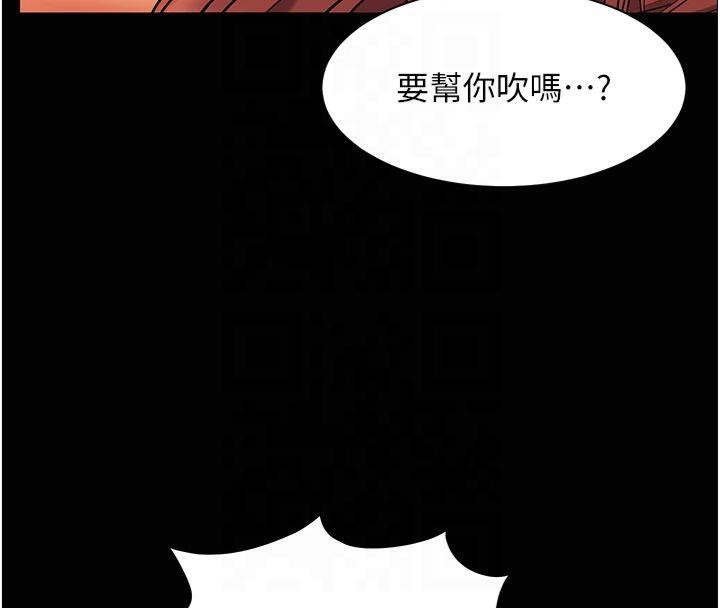 老师的亲密指导第30話-體驗老公久違的爆發力