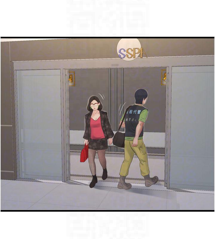 水电工日誌第74話-被鹹豬手侵犯的雨蓉