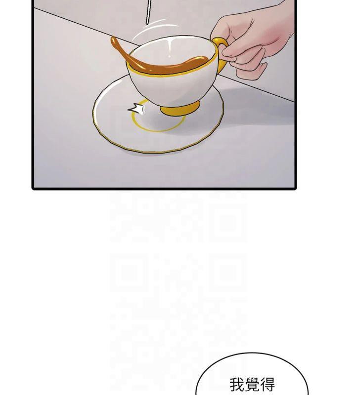 水电工日誌第74話-被鹹豬手侵犯的雨蓉