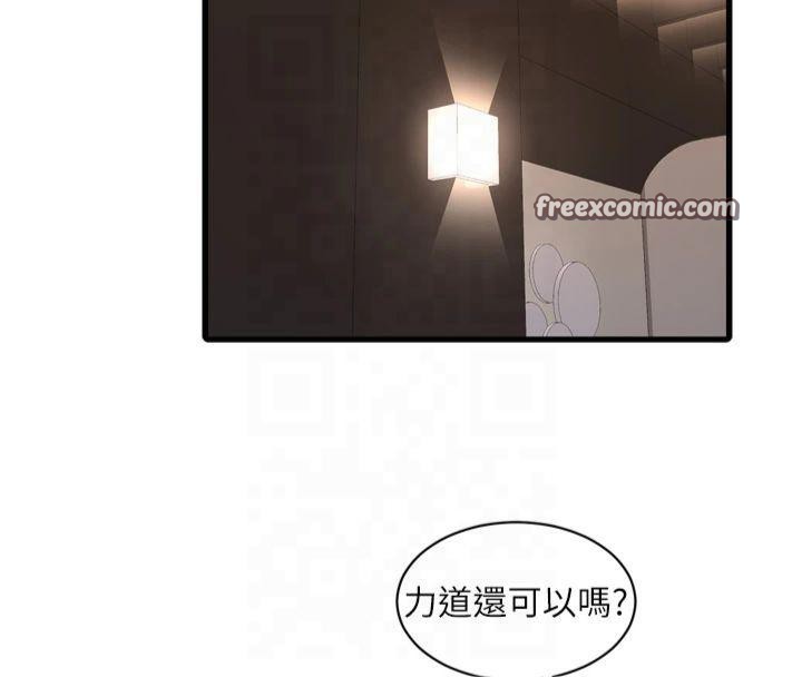 水电工日誌第74話-被鹹豬手侵犯的雨蓉