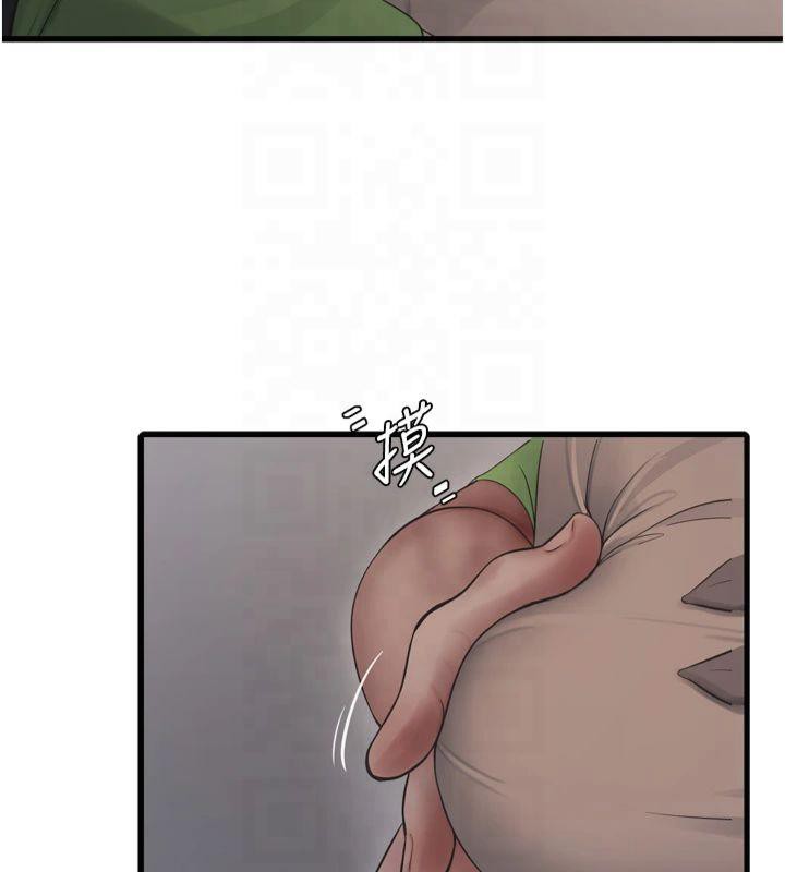 水电工日誌第74話-被鹹豬手侵犯的雨蓉