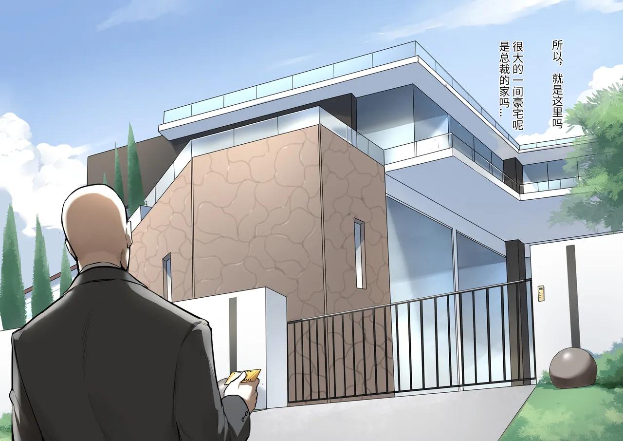 高冷大奶女上司暗底下是重度痴女母猪全集