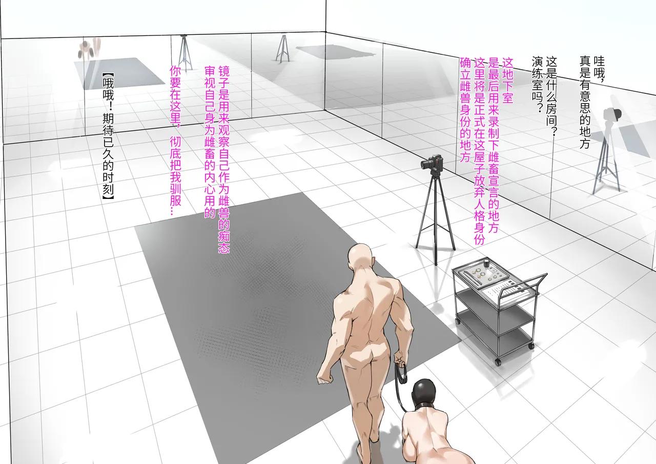 高冷大奶女上司暗底下是重度痴女母猪全集